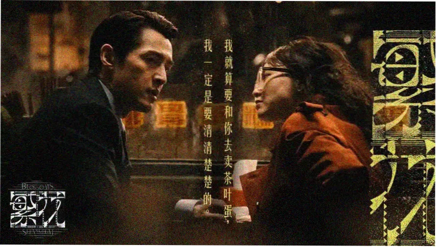 韩国电影未删减版重点推荐《暗夜回声》导演加长版