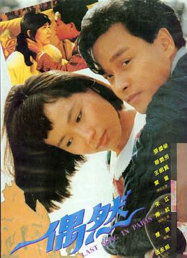 母亲的海 韩国剧情电影完整版