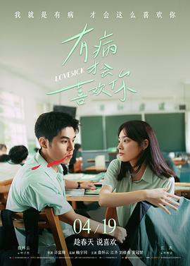 延南洞的雨 韩国爱情电影完整版