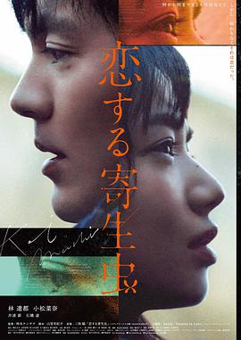 你的第十九个夏天 韩国爱情电影未删减版