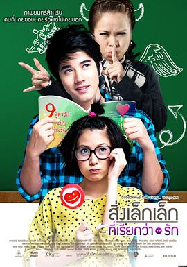 拳台之外 韩国动作剧情电影完整版