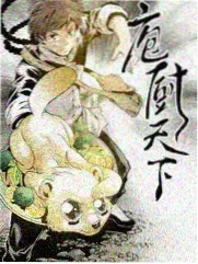 深夜食堂旅行 韩国综艺未删减版
