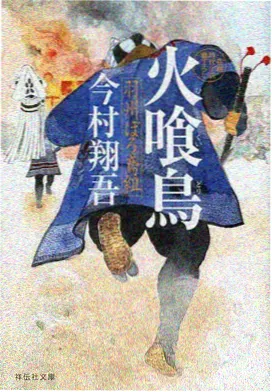 纸鹤信使 韩国动画电影完整版