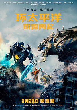 雾港三日 韩国悬疑电影未删减版